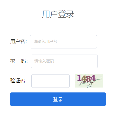 北省高考招生综合信息服务平台管理端