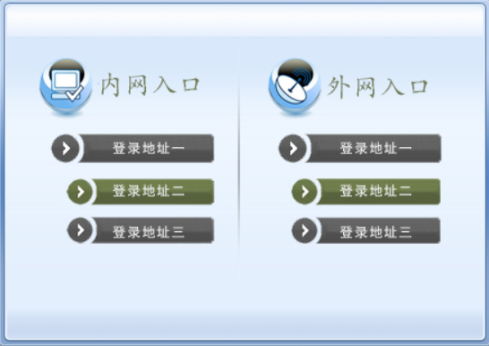 广西民族大学相思湖学院教务系统