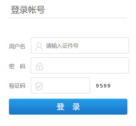㶫ʡʦϢϵͳ