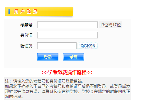 江西省教育考试院wwwjxeeacn