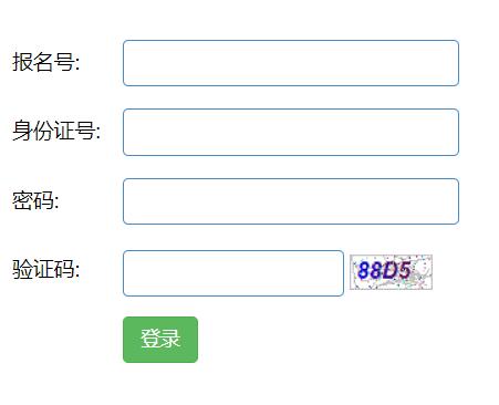 遂宁中考网上志愿填报系统(考生端)