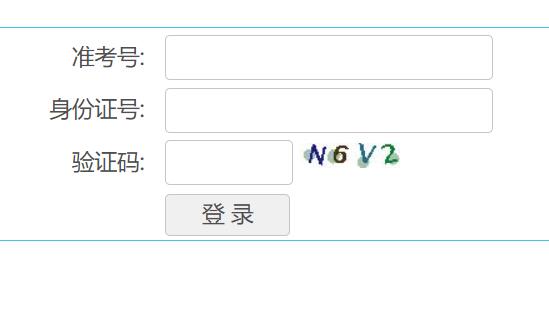 蚌埠市八年级生物地理考试查询系统