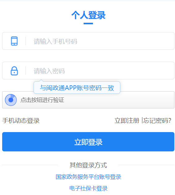 ����ʡ����ִҵ�ʸ����ۺϷ���ƽ̨