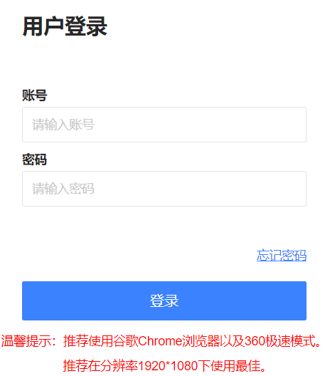贵阳学院教务管理系统
