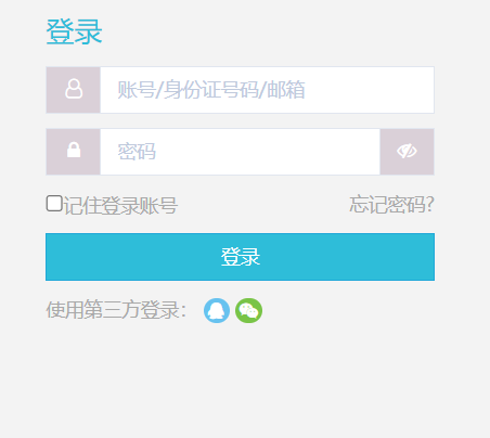 山东省教师教育网入口