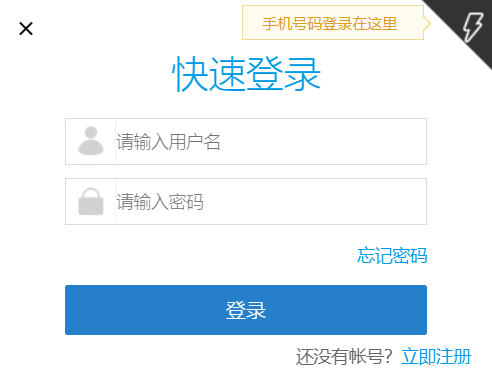 湖南省企业全程电子化业务系统官网