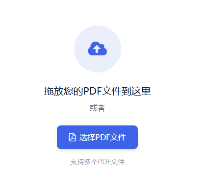 pdfѺϲ߹