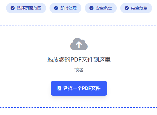 PDFи