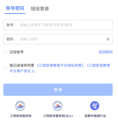 �����ǻ۽���ƽ̨