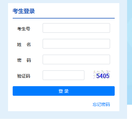 ��Ǩ���е�ѧУ�������Թ���ϵͳ