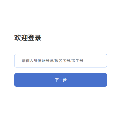 �½���ͨ�߿������ۺϹ���ϵͳ