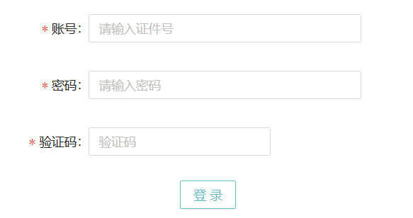 龙岩市中考招生系统