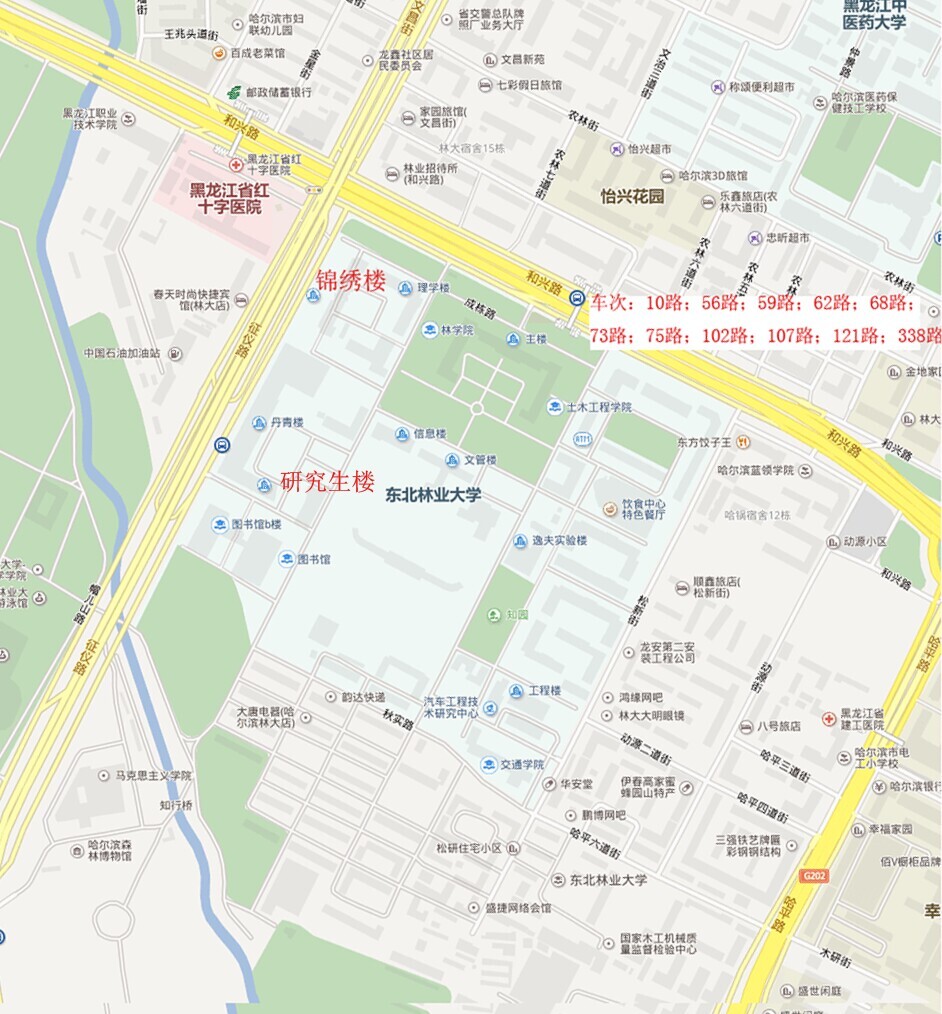 【最新公文】2016年东北林业大学理学院"八荣八耻"为主要内容的