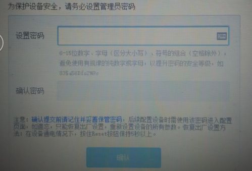 苹果笔记本MacBook Pro系列（无内置固态网卡）深澜联网解决方案