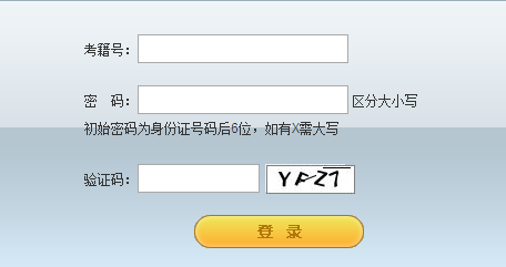 2019普通高考网上报名|江苏省2017年普通高考网上报名系统入口