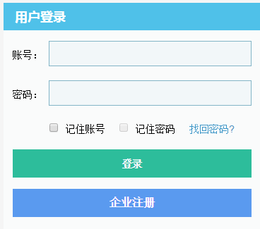 【安全隐患排查记录表】湖北省两化安全隐患排查系统入口地址spiss.91safety.com