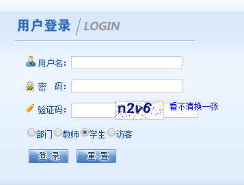 四川长江职业学院|长江职业学院教务系统成绩查询http://218.197.8.16