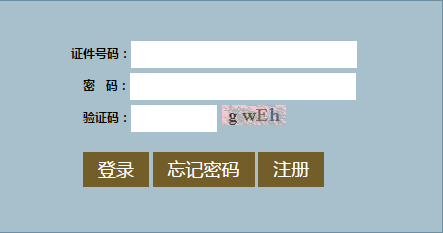 【国考报名时间】gkbm.lnzsks.com2018辽宁高考报名系统