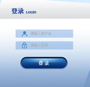 【山东省教育云服务平台登录】山东省教育云服务平台www.sdei.edu.cn