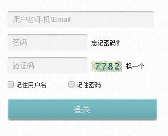 [全国教育信息化工作进展信息系统登录入口]全国教育信息化工作进展信息系统登陆mis.cbern.com.cn/base