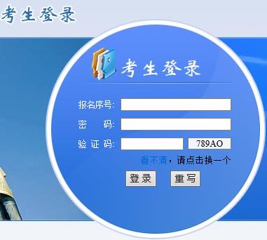 [www.jxedu.gov.cn]www.jxeea.cn/zzwb江西中考网上报名系统