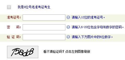 2019河南自考报名入口官网|河南自考报名系统入口zkwb.heao.gov.cn/