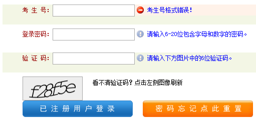 海南省普通高中综合信息管理系统|河南省普通高中综合信息管理系统pzwb.heao.gov.cn