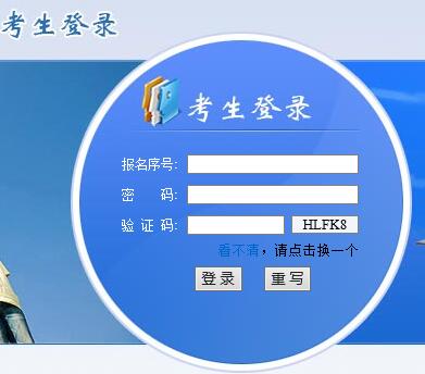 【www.jxedu.gov.cn】www.jxeea.cn江西填报志愿入口