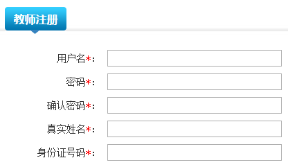 [吉林省教育资源公共服务平台]湘西州教育资源公共服务平台www.hnzyzx.com