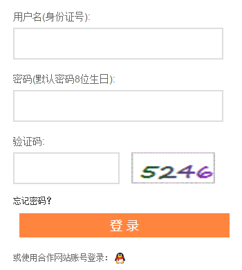 【河南省中小教师继续教育管理系统】河南省中小学幼儿园教师继续教育管理系统入口jsjyjs open ha