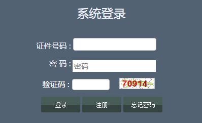 [2017年辽宁省普通高中学业水平考试]2017年辽宁省普通高中学业水平考试网上报名系统