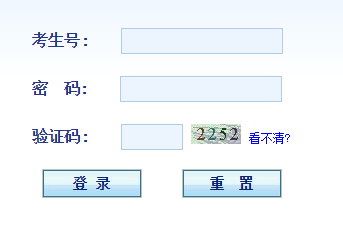 【www.ecitic.com】www.ecogd.edu.cn/zkpt-ks广东省初中毕业生基本信息采集系统