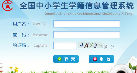 【http在线请求工具】http:zxxs.ynjy.cn/云南全国中小学生学籍信息管理系统