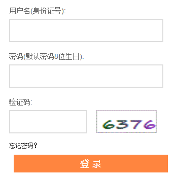 [河南省中小教师继续教育管理系统]河南省中小学幼儿园继续教育系统入口