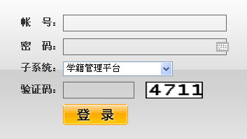 [zx.data.view]zx.zsedu.net/zhpt/中山市中小学校综合信息管理平台