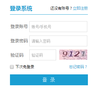 httprequest_http;//rxbm.csedu.gov.cn长沙中小学入学报名