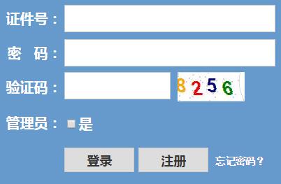 2018普通高校招生指南|浙江省2018年普通高校招生成绩查询www.zjzs.net