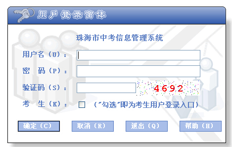 59.99美元|59.38.32.154:8080/zk2017珠海中考报名