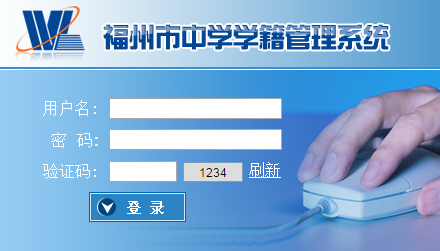 [www.fzdm.com]www.fzedu.gov.cn/zzb福州中考报名120.35.4.20:9201/wlxj/