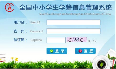 http协议和tcp协议的区别_http:xjgl.qhedu.cn/青海省中小学生学籍信息管理系统