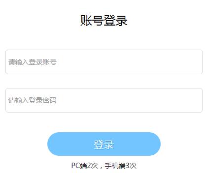 安全技术交底|aqjs ciwong cow登录 网络竞赛系统