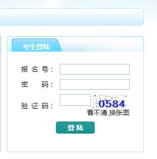 [山西忻州市]忻州市高中阶段教育学校招生考试管理系统http://124.163.219.201/Default.aspx