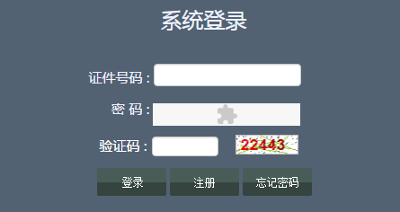 2017年辽宁省普通高中学业水平考试_2017年辽宁省普通高中学业水平考试网上查询系统入口