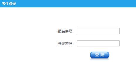 2019中考报名系统|西藏中考报名系统http://220.182.46.135:8001