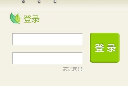 httpresponse|http:es.leenpad.com/天津和平区公办园网上报名系统入口