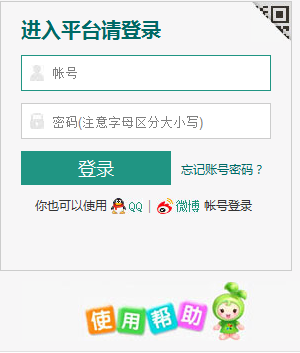 http 缓存_http;//huaxian.safetree.com.cn滑县安全教育平台