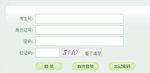 四川省普通高校招生网上报名|安徽省普通高校招生网上报名系统