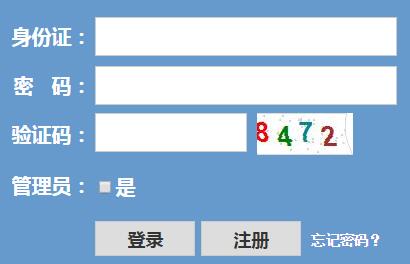 浙江省教育考试网查询_浙江省教育考试网网上填报志愿模拟系统www.zjzs.net