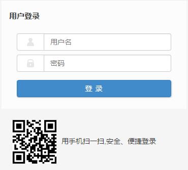 唐山师范学院教务系统选课