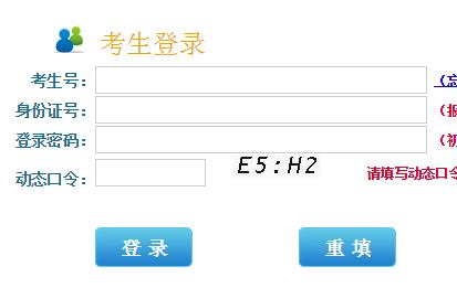 [2018普通高校招生指南]江苏省2018年普通高校面向中职学生注册入学录取系统